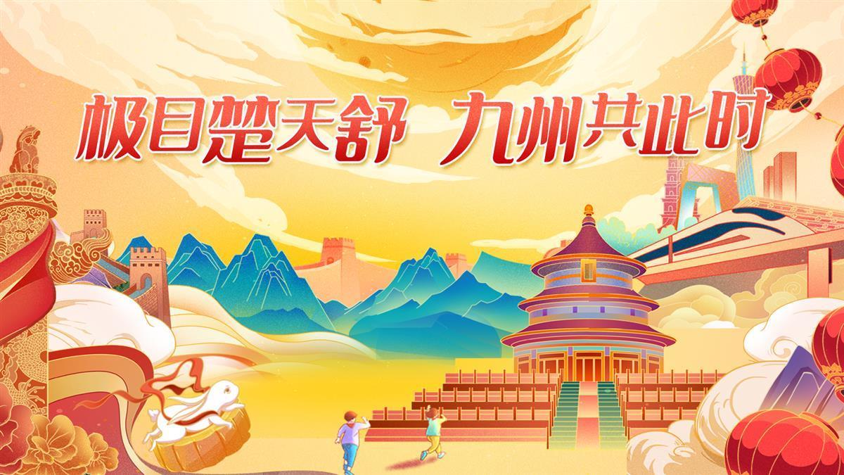 七七棋牌游戏